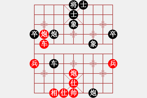 象棋棋譜圖片：scutgxy(7級(jí))-負(fù)-陸羽棋院(4級(jí)) - 步數(shù)：50 