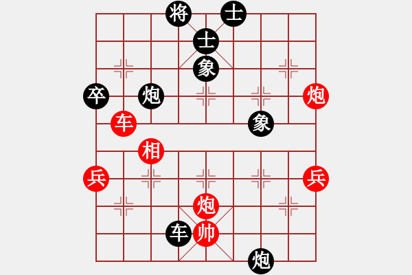 象棋棋譜圖片：scutgxy(7級(jí))-負(fù)-陸羽棋院(4級(jí)) - 步數(shù)：60 