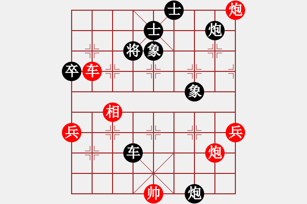 象棋棋譜圖片：scutgxy(7級(jí))-負(fù)-陸羽棋院(4級(jí)) - 步數(shù)：70 