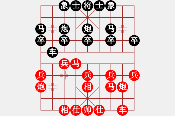 象棋棋譜圖片：無錫 李濟(jì)拯 和 金不換酒業(yè) 陳佳佳 - 步數(shù)：20 