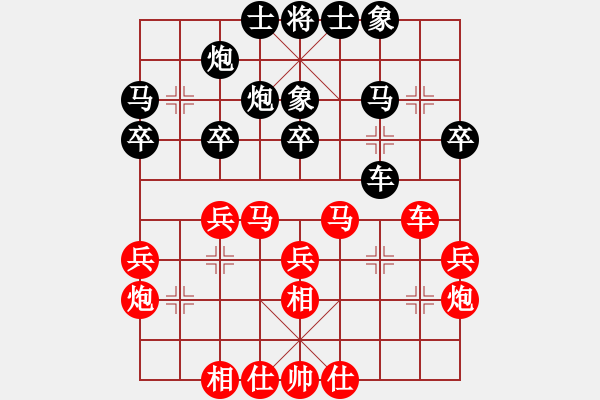 象棋棋譜圖片：無錫 李濟(jì)拯 和 金不換酒業(yè) 陳佳佳 - 步數(shù)：30 