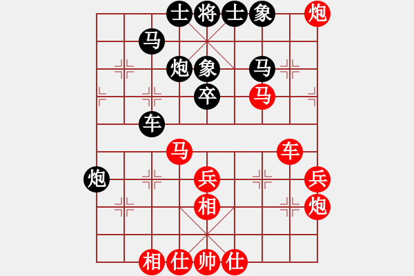 象棋棋譜圖片：無錫 李濟(jì)拯 和 金不換酒業(yè) 陳佳佳 - 步數(shù)：40 