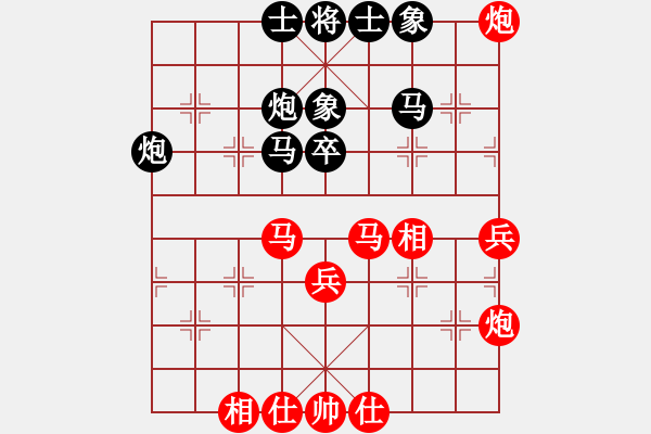 象棋棋譜圖片：無錫 李濟(jì)拯 和 金不換酒業(yè) 陳佳佳 - 步數(shù)：48 