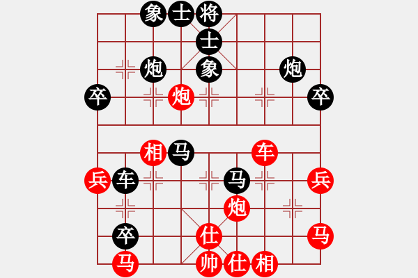 象棋棋譜圖片：花拳繡腿(2段)-負(fù)-天如水(3段) - 步數(shù)：50 