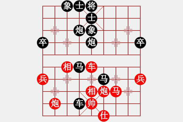 象棋棋譜圖片：花拳繡腿(2段)-負(fù)-天如水(3段) - 步數(shù)：68 