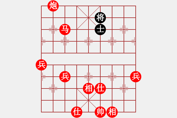 象棋棋譜圖片：3083232(大將軍) 勝 4474705(草民) - 步數(shù)：100 