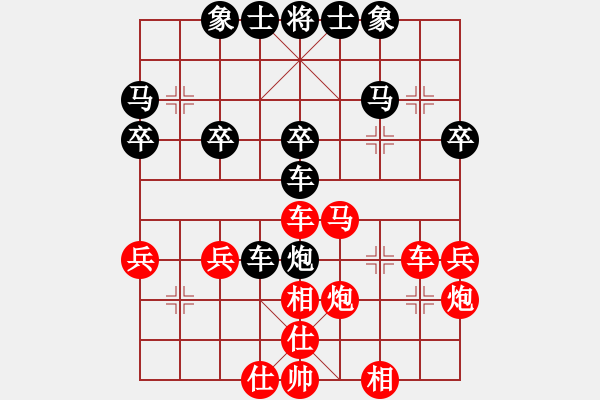 象棋棋譜圖片：3083232(大將軍) 勝 4474705(草民) - 步數(shù)：30 