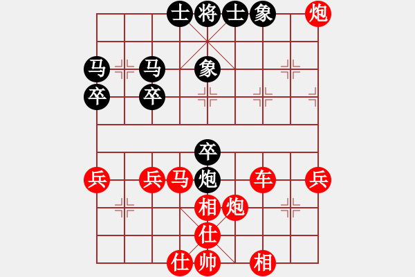 象棋棋譜圖片：3083232(大將軍) 勝 4474705(草民) - 步數(shù)：40 