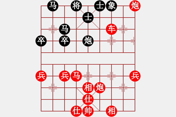 象棋棋譜圖片：3083232(大將軍) 勝 4474705(草民) - 步數(shù)：50 