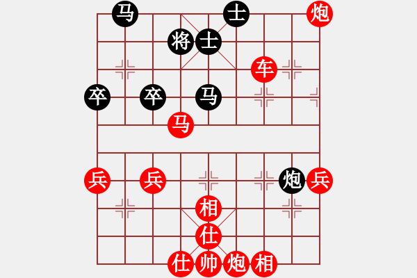 象棋棋譜圖片：3083232(大將軍) 勝 4474705(草民) - 步數(shù)：60 