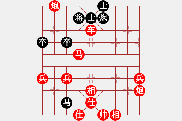 象棋棋譜圖片：3083232(大將軍) 勝 4474705(草民) - 步數(shù)：70 