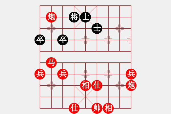 象棋棋譜圖片：3083232(大將軍) 勝 4474705(草民) - 步數(shù)：80 