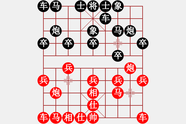 象棋棋譜圖片：張梅       先和 文靜       - 步數(shù)：10 