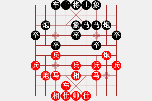 象棋棋譜圖片：張梅       先和 文靜       - 步數(shù)：20 