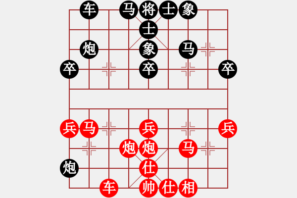 象棋棋譜圖片：我只喜歡你(9段)-勝-冀北小菜刀(9段) - 步數(shù)：35 