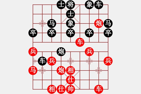 象棋棋谱图片：庄宏明 先和 吴多华 - 步数：30 