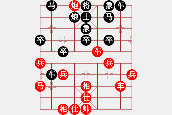 象棋棋谱图片：庄宏明 先和 吴多华 - 步数：50 