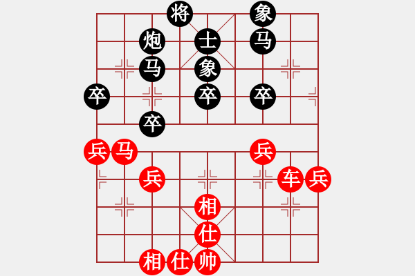 象棋棋谱图片：庄宏明 先和 吴多华 - 步数：59 