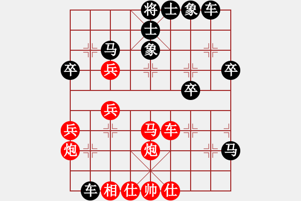 象棋棋譜圖片：大師群樺VS隨便玩玩ONLY(2013-4-13) - 步數(shù)：40 