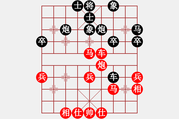 象棋棋譜圖片：小荷尖尖(4段)-和-紅洪星星(7段) - 步數(shù)：40 