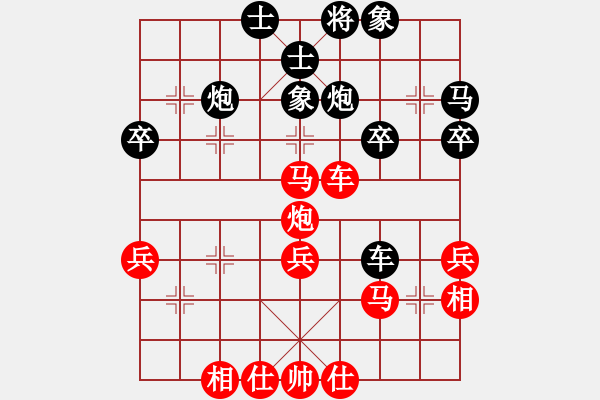 象棋棋譜圖片：小荷尖尖(4段)-和-紅洪星星(7段) - 步數(shù)：50 