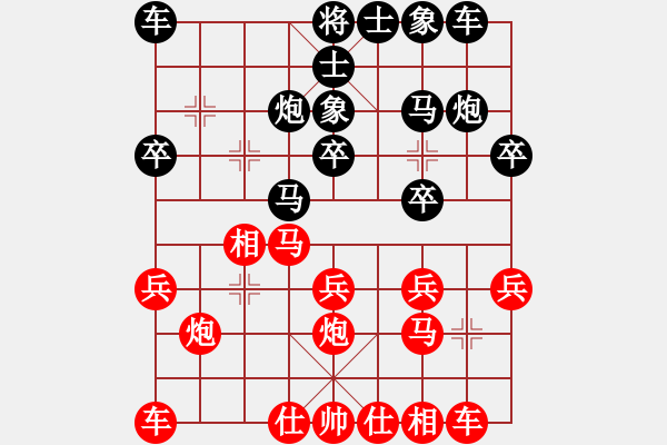 象棋棋譜圖片：maisiqi(3級(jí))-負(fù)-疑犯追蹤(初級(jí)) - 步數(shù)：20 