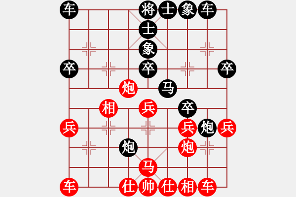 象棋棋譜圖片：maisiqi(3級(jí))-負(fù)-疑犯追蹤(初級(jí)) - 步數(shù)：30 