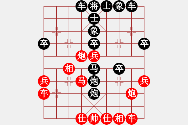 象棋棋譜圖片：maisiqi(3級(jí))-負(fù)-疑犯追蹤(初級(jí)) - 步數(shù)：40 