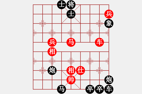 象棋棋譜圖片：殘局欣賞42 亡羊補(bǔ)牢 - 步數(shù)：0 