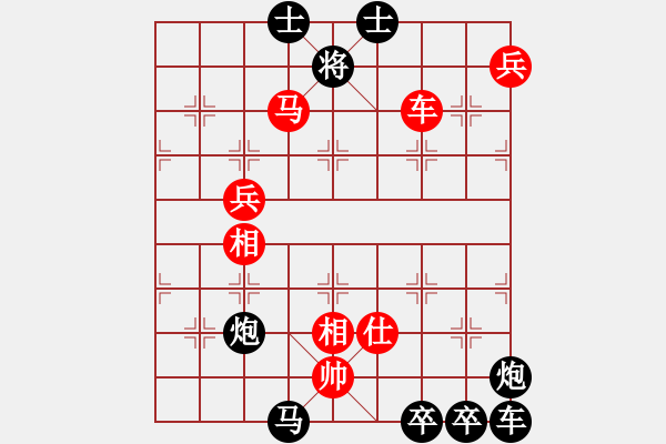 象棋棋譜圖片：殘局欣賞42 亡羊補(bǔ)牢 - 步數(shù)：10 