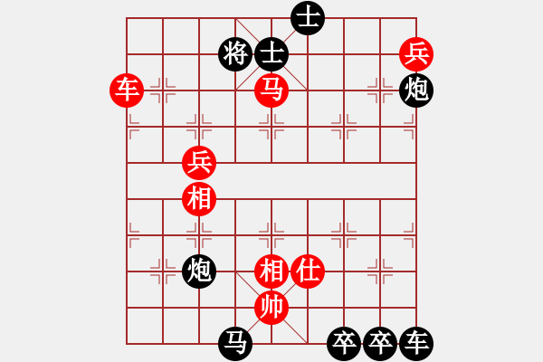 象棋棋譜圖片：殘局欣賞42 亡羊補(bǔ)牢 - 步數(shù)：20 