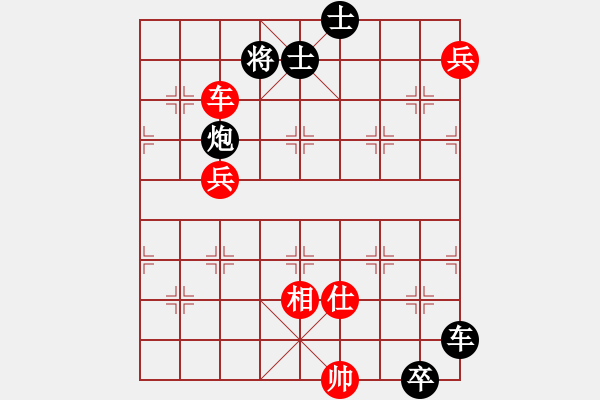 象棋棋譜圖片：殘局欣賞42 亡羊補(bǔ)牢 - 步數(shù)：30 