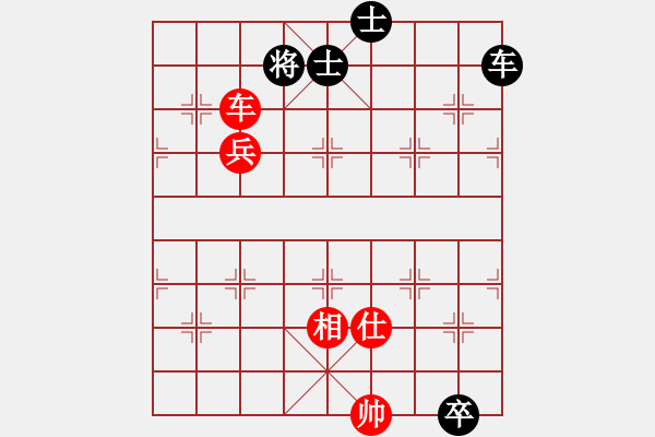 象棋棋譜圖片：殘局欣賞42 亡羊補(bǔ)牢 - 步數(shù)：32 