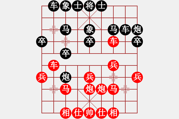 象棋棋譜圖片：南方科技[38703324] -VS- 棋劍直指三萬里[691385078] - 步數(shù)：20 