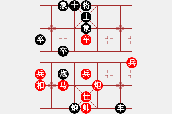 象棋棋譜圖片：南方科技[38703324] -VS- 棋劍直指三萬里[691385078] - 步數(shù)：50 