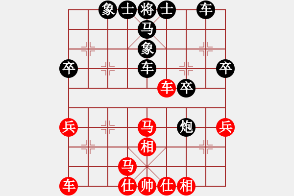 象棋棋譜圖片：緣滅(4段)-負(fù)-梁茹(1段) - 步數(shù)：40 