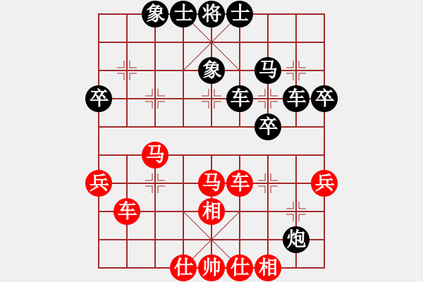 象棋棋譜圖片：緣滅(4段)-負(fù)-梁茹(1段) - 步數(shù)：50 