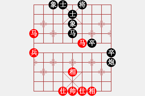 象棋棋譜圖片：緣滅(4段)-負(fù)-梁茹(1段) - 步數(shù)：70 