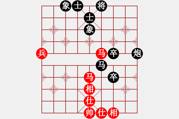 象棋棋譜圖片：緣滅(4段)-負(fù)-梁茹(1段) - 步數(shù)：80 