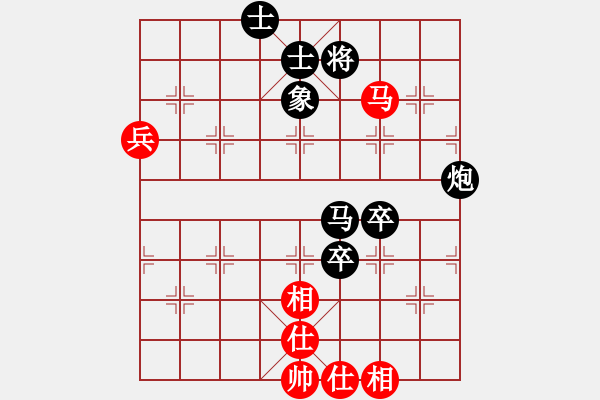 象棋棋譜圖片：緣滅(4段)-負(fù)-梁茹(1段) - 步數(shù)：88 