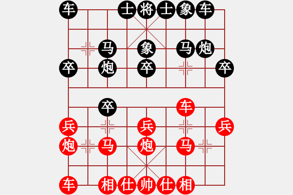 象棋棋譜圖片：chrisjohn(4段)-和-棋招(6段) - 步數(shù)：20 