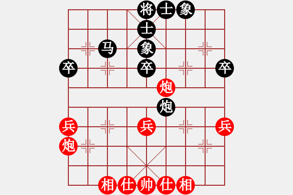 象棋棋譜圖片：chrisjohn(4段)-和-棋招(6段) - 步數(shù)：40 