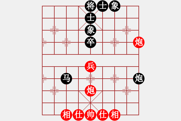 象棋棋譜圖片：chrisjohn(4段)-和-棋招(6段) - 步數(shù)：50 