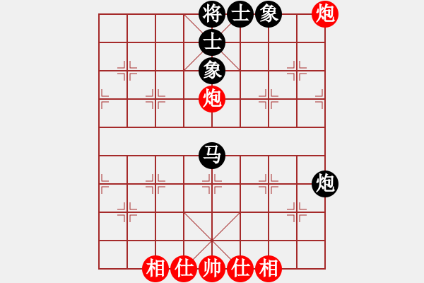 象棋棋譜圖片：chrisjohn(4段)-和-棋招(6段) - 步數(shù)：53 