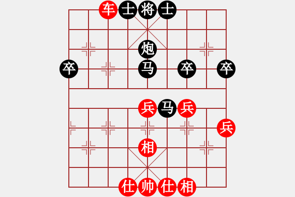 象棋棋谱图片：第二轮贵州陈柳刚先和重庆许文学 - 步数：60 