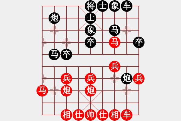 象棋棋譜圖片：海上天(9段)-和-布局王子(7段) - 步數(shù)：30 