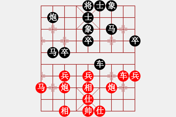 象棋棋譜圖片：海上天(9段)-和-布局王子(7段) - 步數(shù)：40 