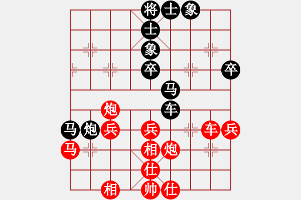 象棋棋譜圖片：海上天(9段)-和-布局王子(7段) - 步數(shù)：50 