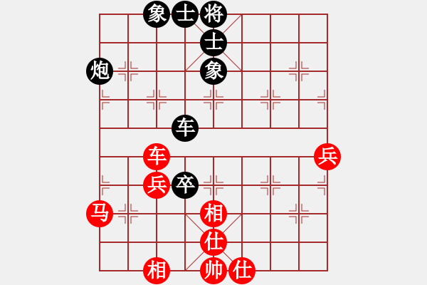 象棋棋譜圖片：海上天(9段)-和-布局王子(7段) - 步數(shù)：86 