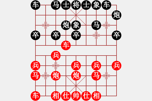 象棋棋譜圖片：老當(dāng)弈壯(3段)-勝-hmrhmr(3段) - 步數(shù)：20 